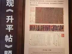 -柳侯公园