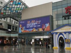 -青年公社烤鸭(宝杨宝龙广场店)