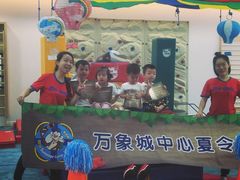 -美吉姆早教(西安万象城中心)
