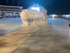 -敦煌夜市
