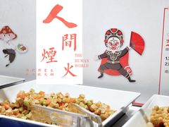 -海底捞火锅鲜切牛肉主题店(长寿路店)
