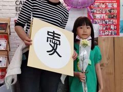 -汉翔书法丨书法·美术·硬笔·国画(望京校区)