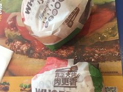 -汉堡王(北京三里屯购物中心)