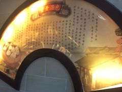 -佬钱湾仔(衣裳街店)