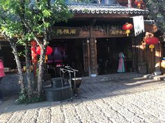 景点-丽江千古情
