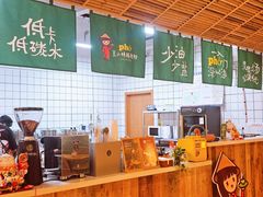 -笠小妹越南粉(新城科技园店)