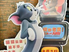 -SFC上影影城(杭州下沙IMAX店)
