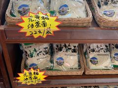 -芦庄子桂顺斋(和平路总店)