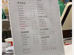 -益禾堂·黑糖珍珠奶茶(益华广场店)