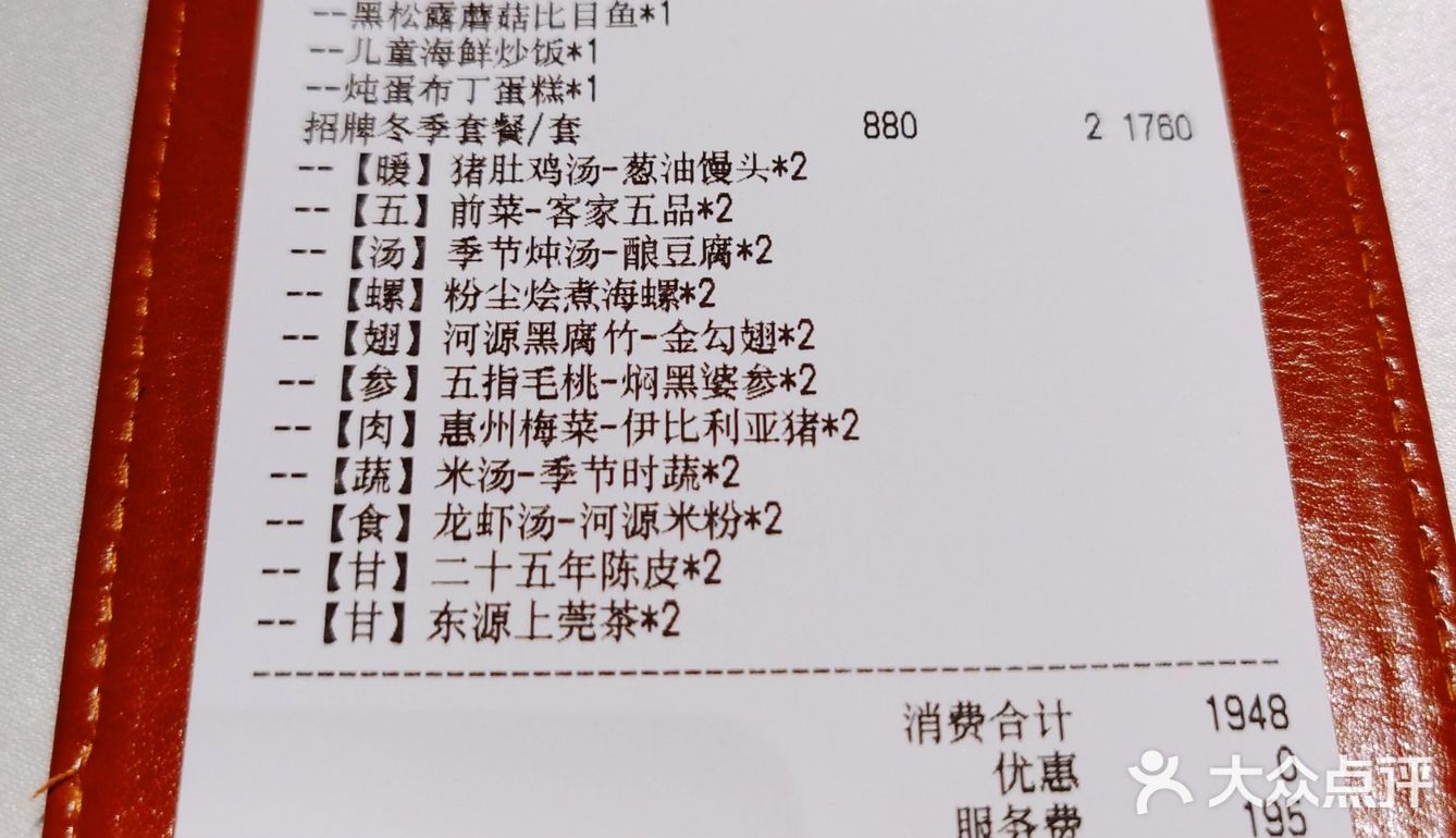 探店 | 超高仪式感的客家菜