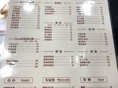 soe拿铁-留白咖啡(人民巷八号大院店)