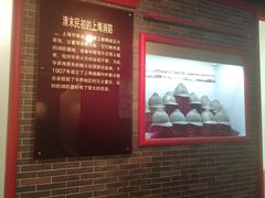 -上海公安博物馆