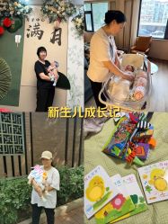 -宝馨月月子中心(友谊医院店)