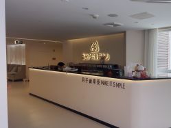 -森宝月子中心(白云山店)