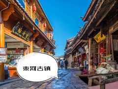 -玉龙雪山蓝月谷