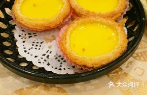 Egg Tart Supreme