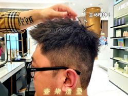 -17.壹柒·美学高定空间