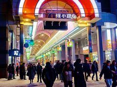 -瑠玖 本店