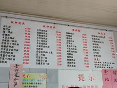 -老地方面馆(思南路店)