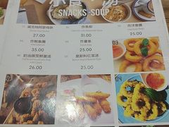 菜单-威克特披萨汉堡
