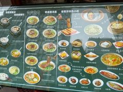 -韩萍老南京馄饨(河西万达店)