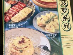 -卡朋西餐(祈福缤纷汇店)
