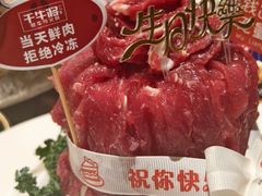 -千牛将·鲜牛肉火锅(开元路店)