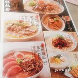 「熊本叉烧拉面」第一次吃味千拉面，感觉味道还不错挺好