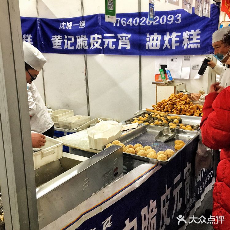 东北大集走起鸭～
