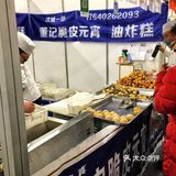 东北大集走起鸭～