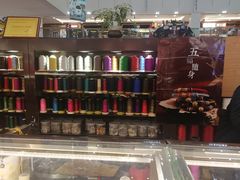 -结绳记(国瑞店)