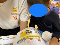 -金点蒙氏国际教育(悠然校区)