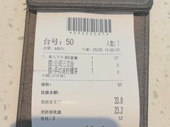 -新宝餐厅(流塘店)