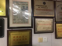 -好成财牛排馆(涂门街总店)