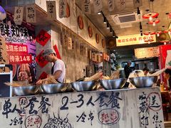 -嘉州鲜知味钵钵鸡(奎星楼店)