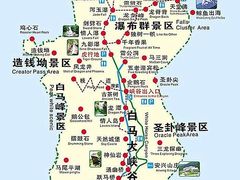 -安徽天堂寨风景区