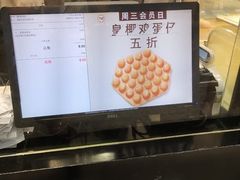 -芳叔(江南新地店)