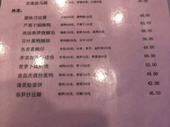 菜单-古南都·清真绿柳居菜馆(太平南路店)