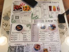 菜单-益汁湘(三坊七巷店)