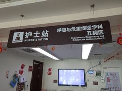 -河南省人民医院(院本部)