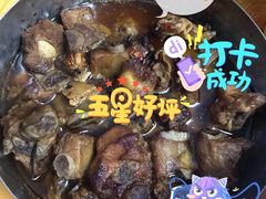 -酒友老火锅(渝中店)