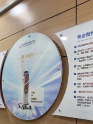 -重庆联合丽格第五医疗美容医院