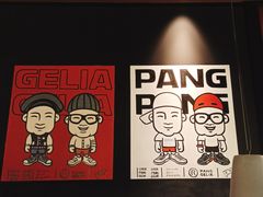 -胖哥俩肉蟹煲(石家庄长安万达店)