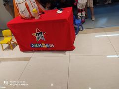 -云霄之星少儿滑板轮滑跳绳(远洋未来广场店)