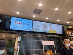 -茶理宜世(广州南站（站内）3楼B17检票口店)