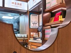 -莲湖糕团店·老秦淮小吃