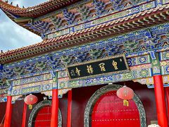 -莲花岛景区