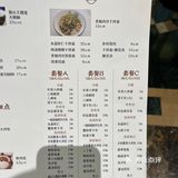 我吃过的2025必吃榜