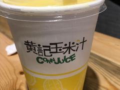 -黄记玉米汁(叠翠路店)