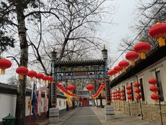 -白家大院·王府宫廷菜(苏州街店)